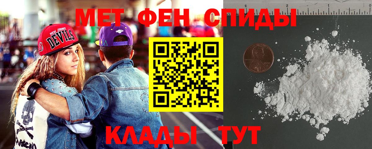 АМФ VHQ Канаш