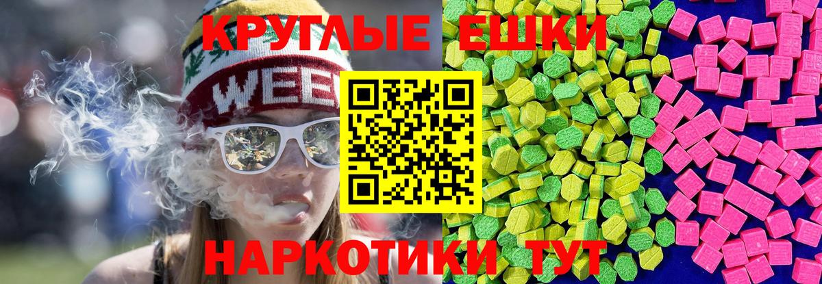 ЭКСТАЗИ бентли  Вход с VPN  Канаш 