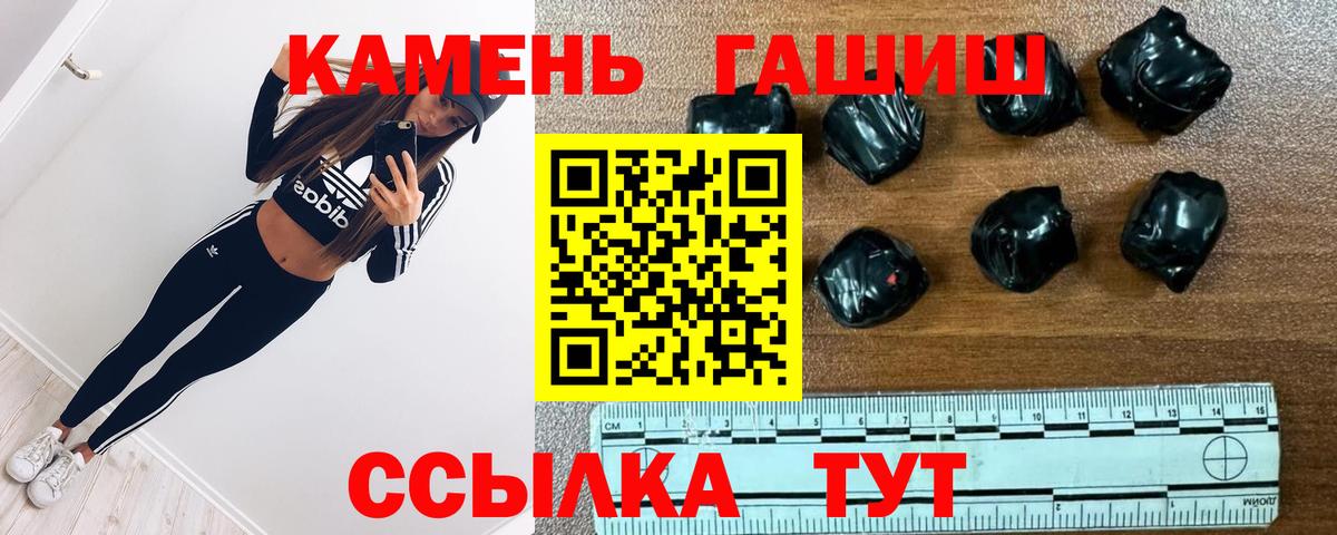 Канаш  Гашиш Изолятор  ГАШ VHQ  Вход с VPN 