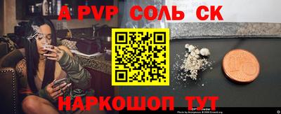 таблы Гатчина