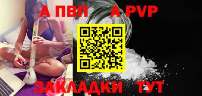 таблы Гатчина