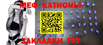 таблы Гатчина