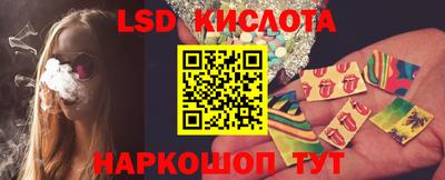 меф Железноводск