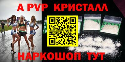 таблы Гатчина