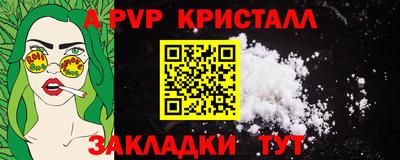гашик Железногорск