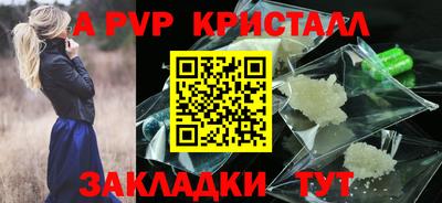 ALPHA PVP Гагарин