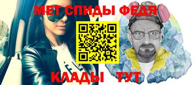 ALPHA PVP Гагарин