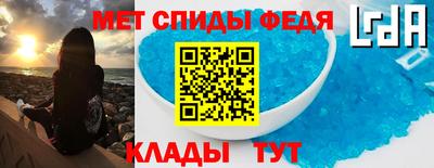 ALPHA PVP Гагарин