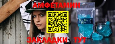 ALPHA PVP Гагарин