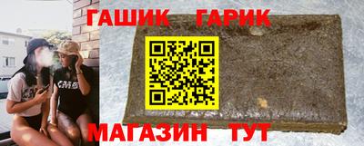 каннабис Гай