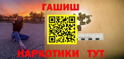 каннабис Гай