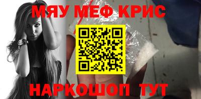 ALPHA PVP Гагарин