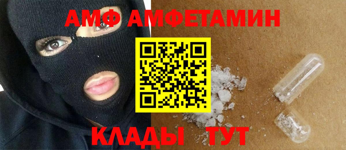 Первитин Декстрометамфетамин 99.9% Канаш