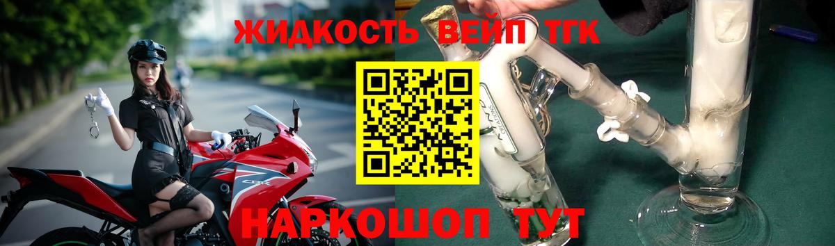 Канаш  Дистиллят ТГК THC oil  Вход с VPN 